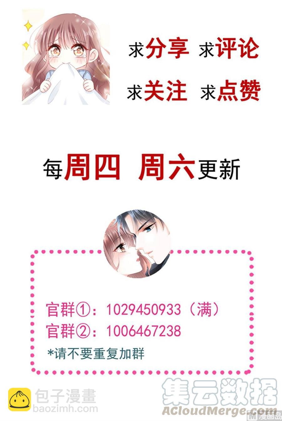 第148话 车中旋律116