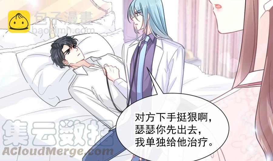 第148话 车中旋律12