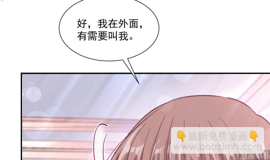 第148话 车中旋律14