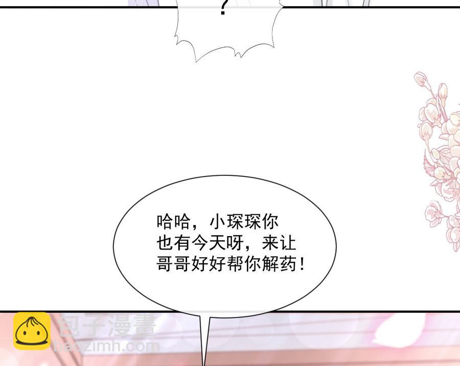 第148话 车中旋律21