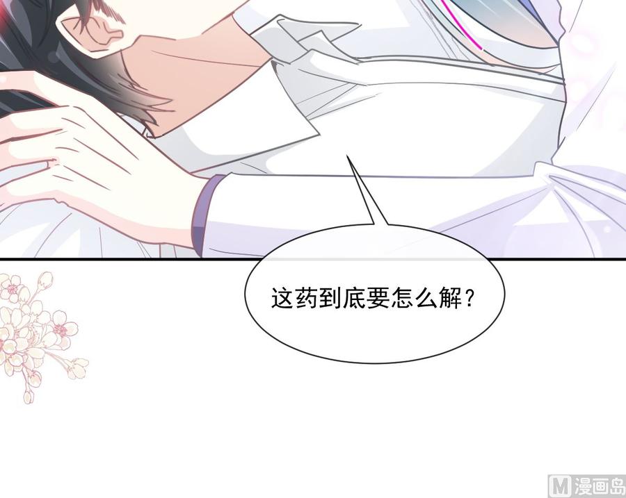 第148话 车中旋律23