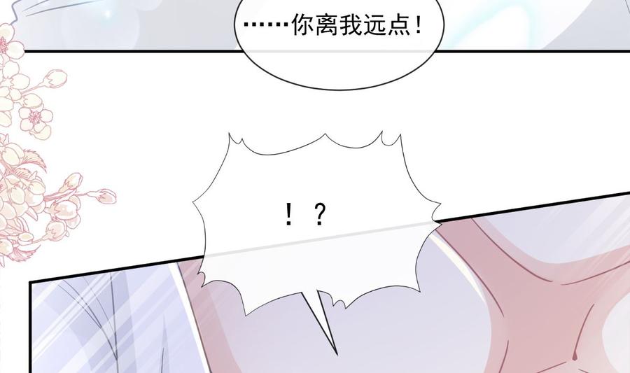 第148话 车中旋律27