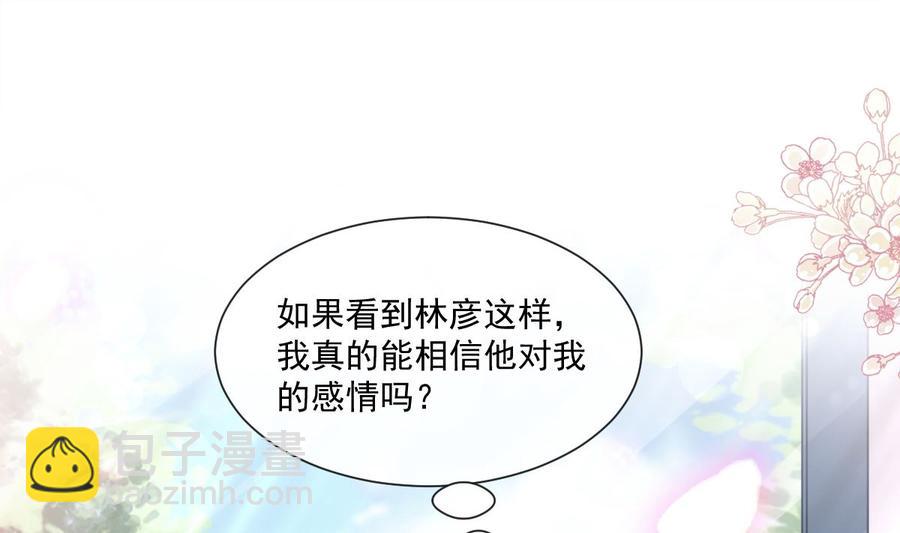 第148话 车中旋律3