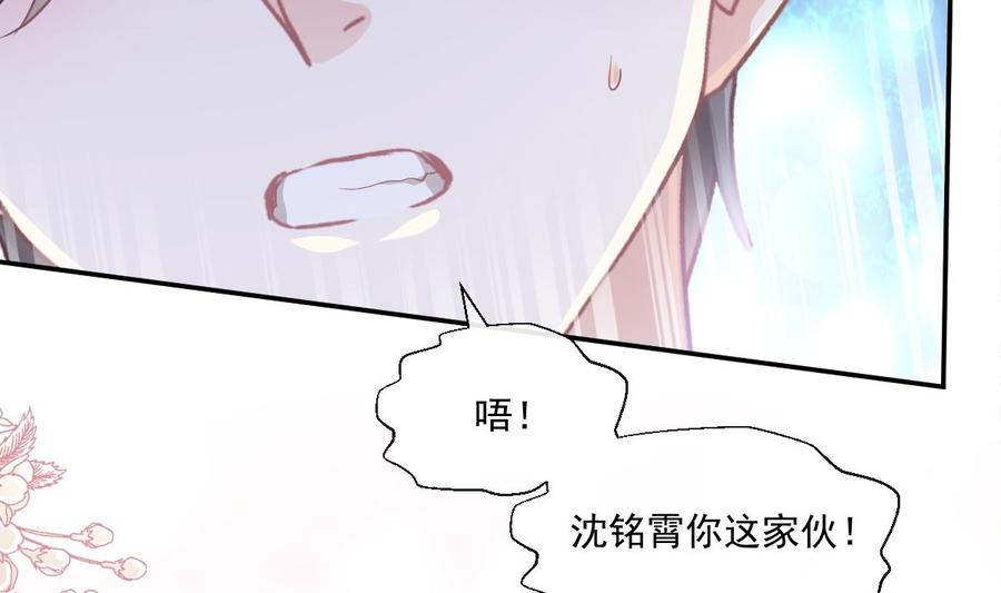 第148话 车中旋律30