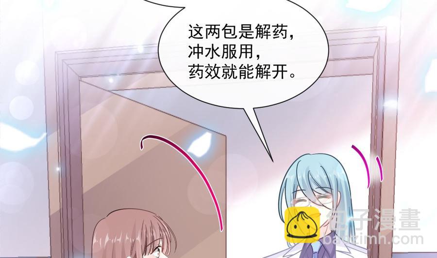 第148话 车中旋律33