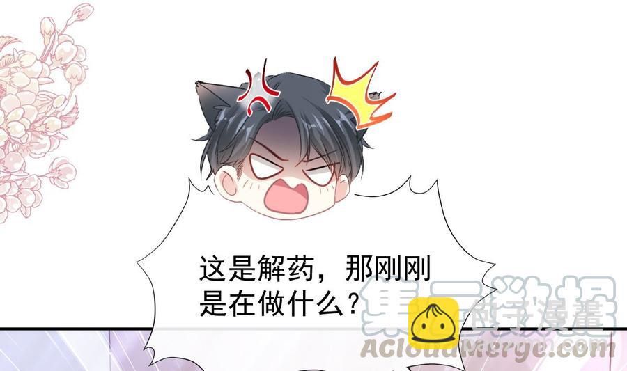 第148话 车中旋律36