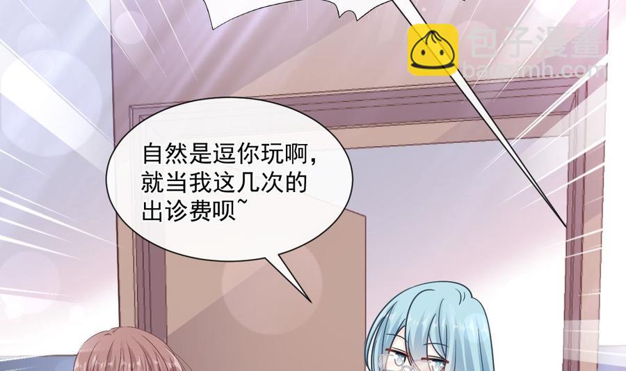 第148话 车中旋律37