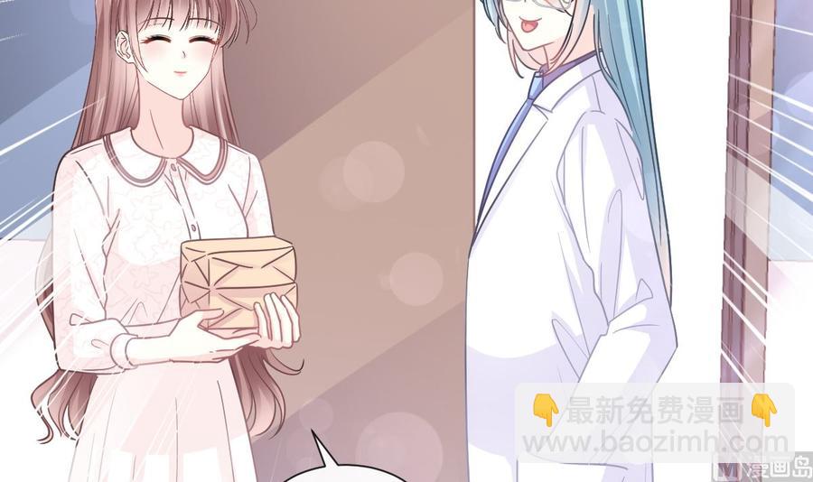 第148话 车中旋律38