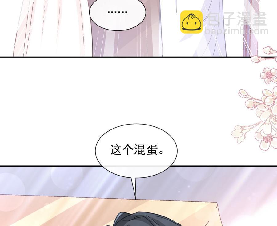 第148话 车中旋律39