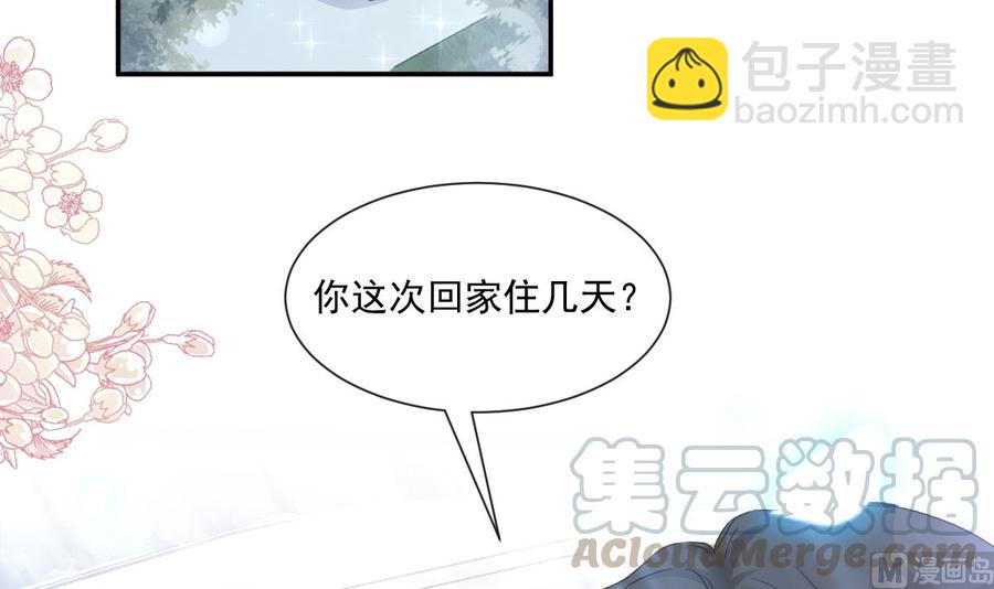 第148话 车中旋律44