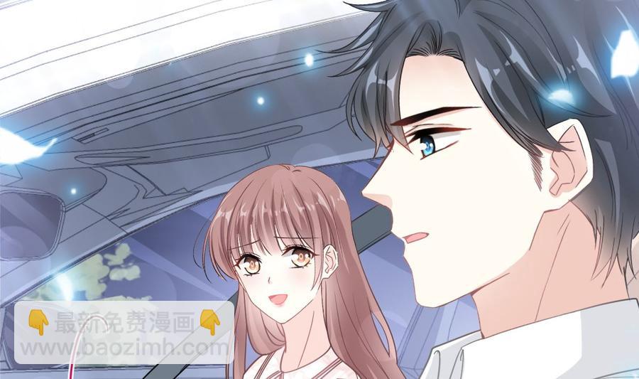 第148话 车中旋律45
