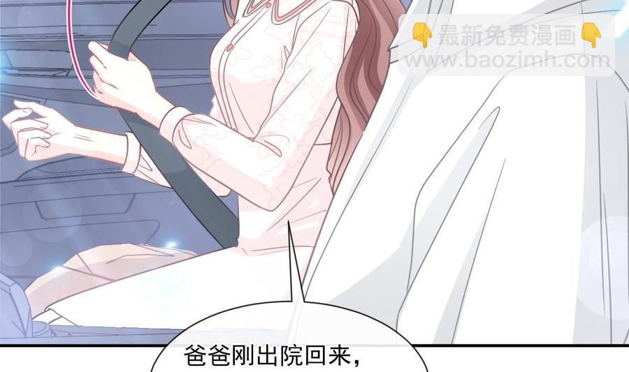 第148话 车中旋律46