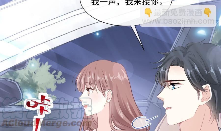 第148话 车中旋律48
