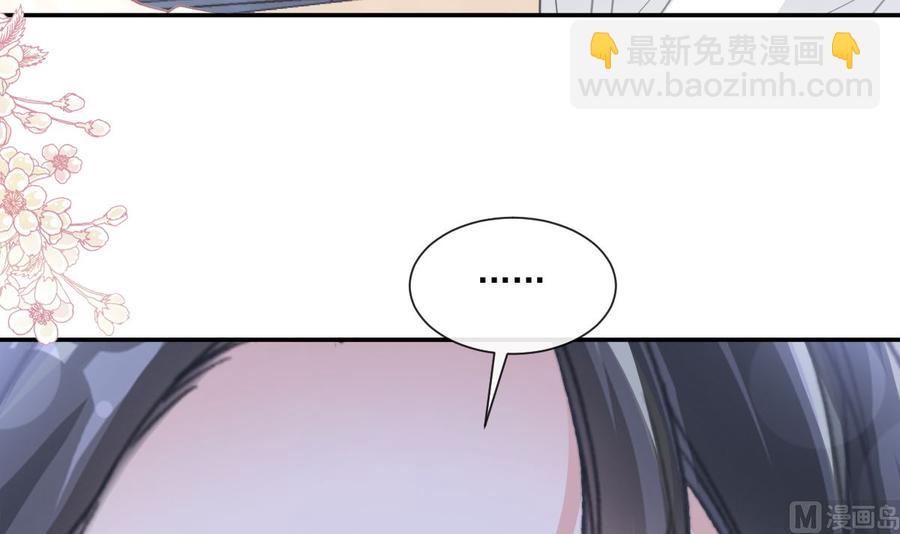 第148话 车中旋律54