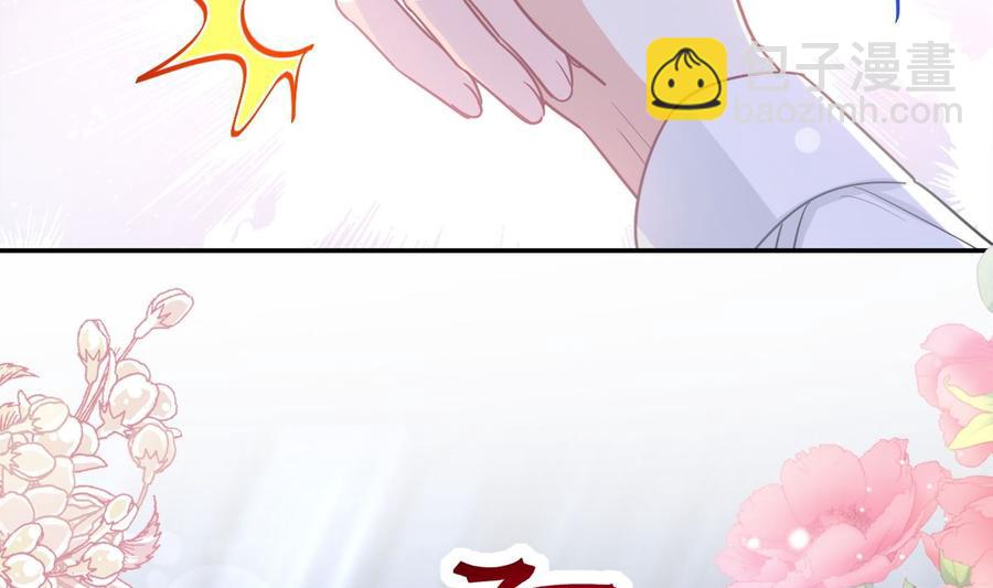 第148话 车中旋律58
