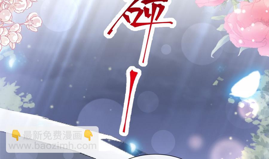 第148话 车中旋律59