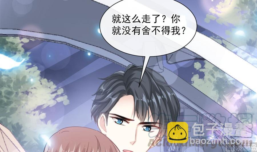 第148话 车中旋律60