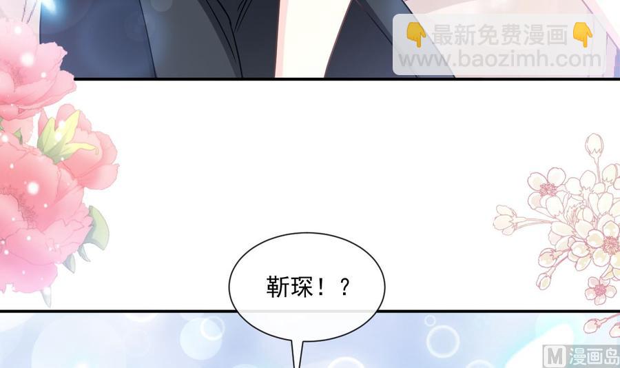 第148话 车中旋律63