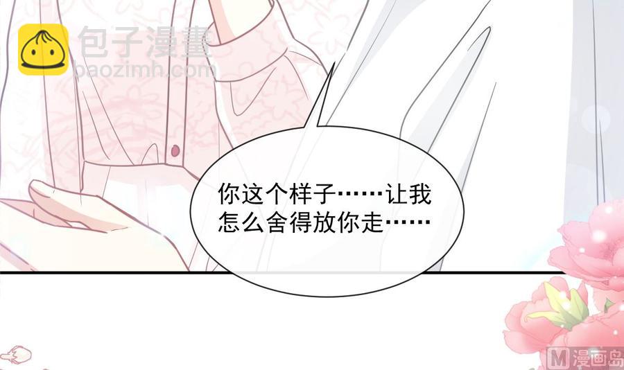 第148话 车中旋律66