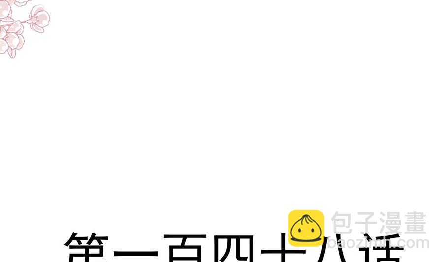 第148话 车中旋律7