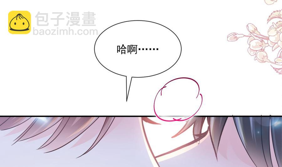 第148话 车中旋律73