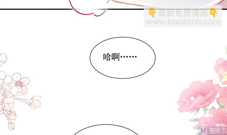 第148话 车中旋律75