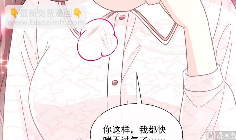 第148话 车中旋律78