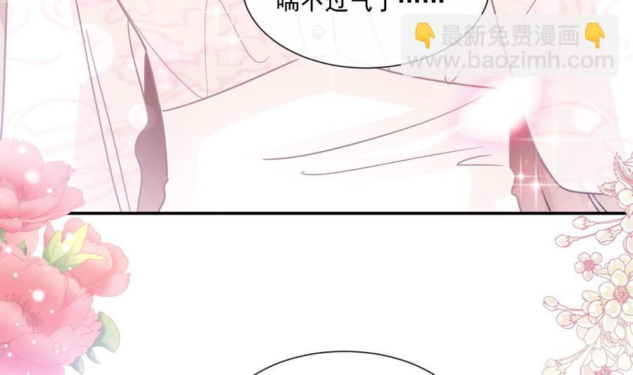 第148话 车中旋律79