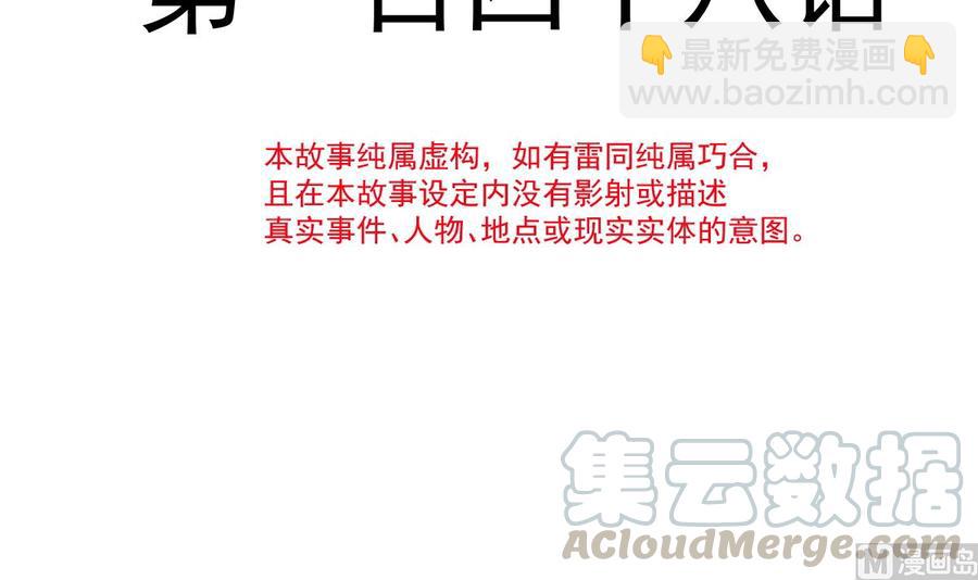 第148话 车中旋律8