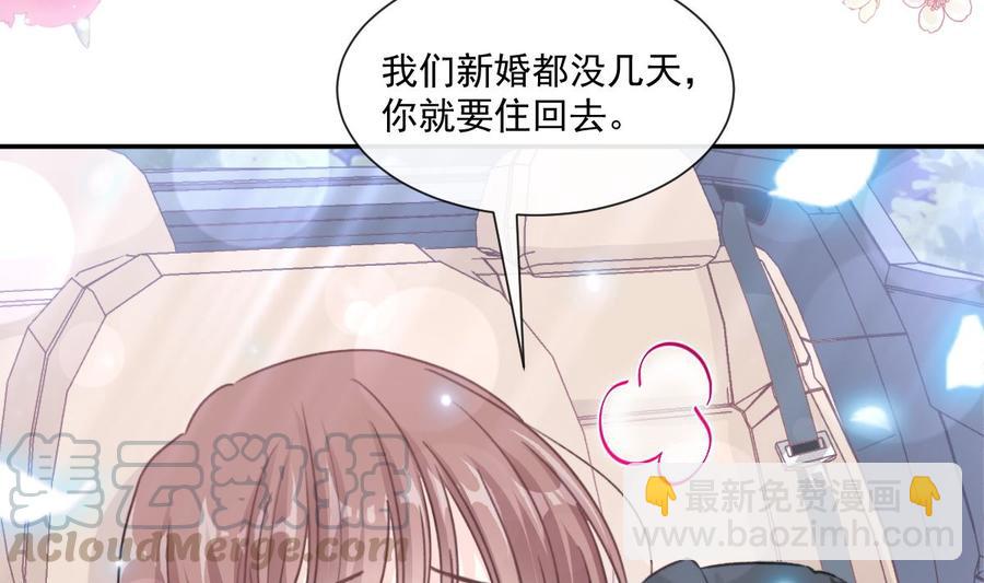 第148话 车中旋律80