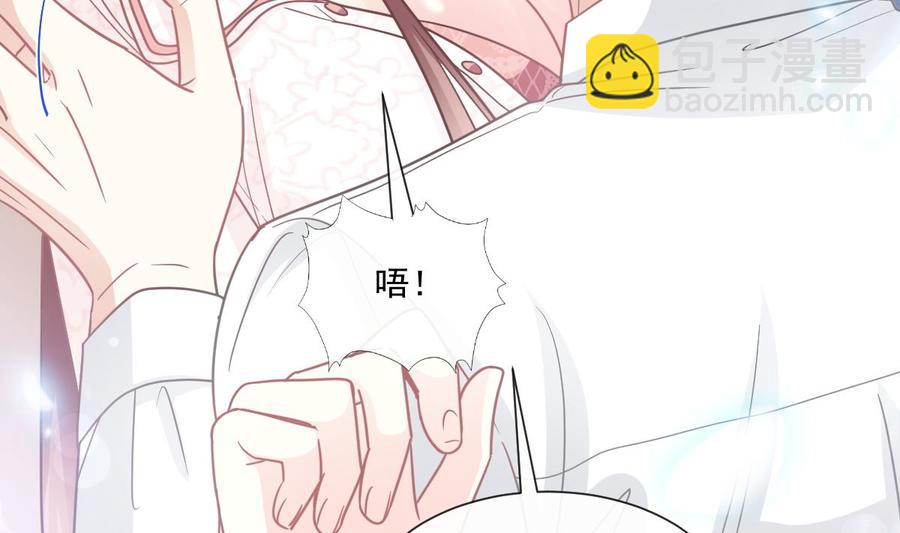 第148话 车中旋律82