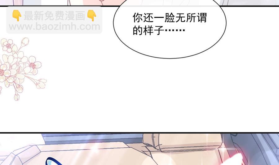 第148话 车中旋律83