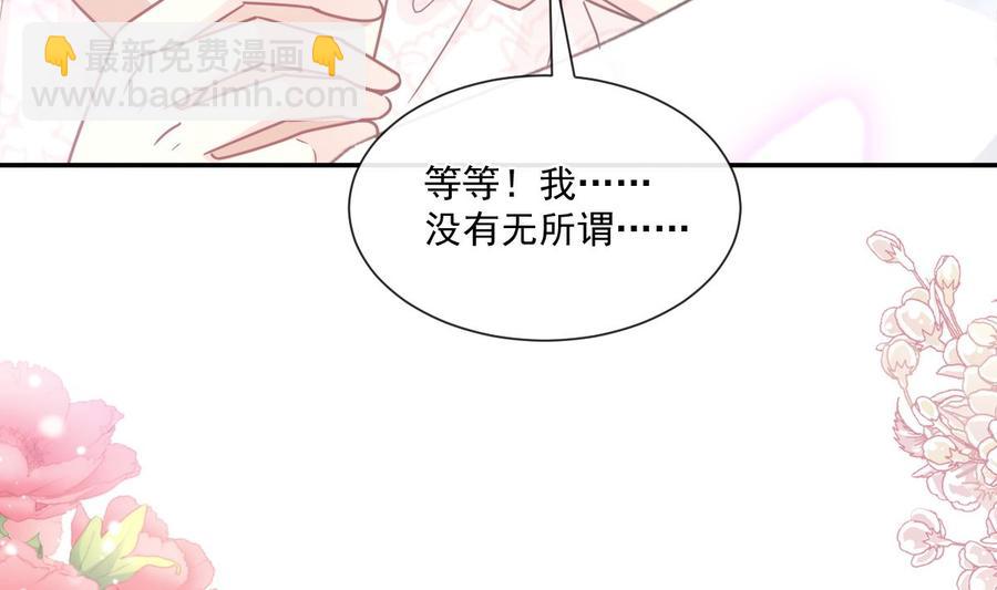 第148话 车中旋律86