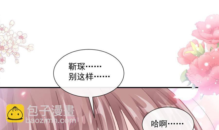 第148话 车中旋律91