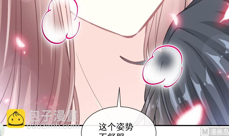 第148话 车中旋律93