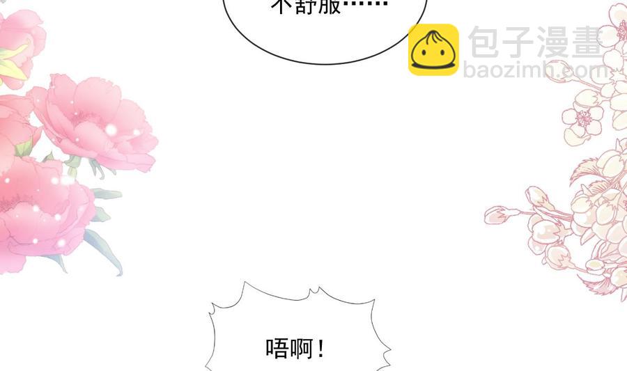 第148话 车中旋律94