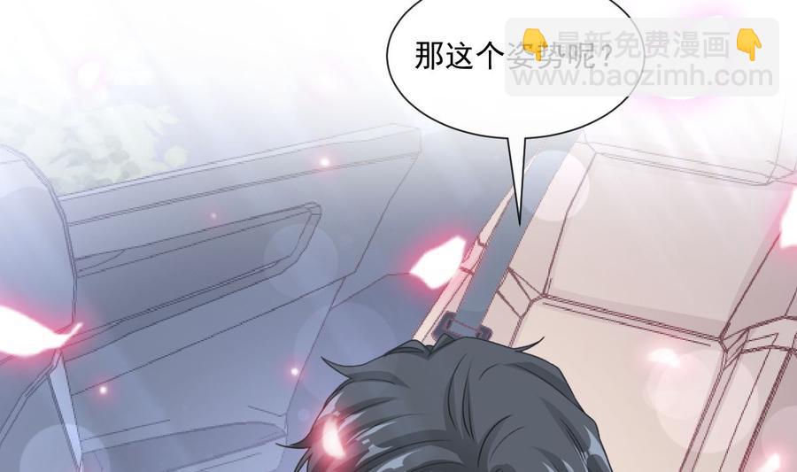 第148话 车中旋律98