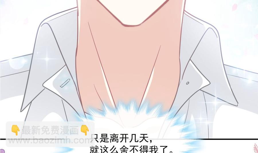 第149话 任性的事10