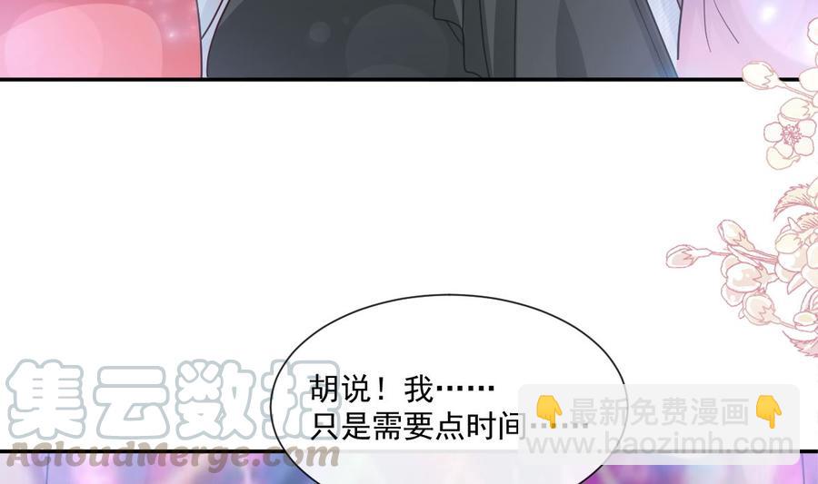 第149话 任性的事100