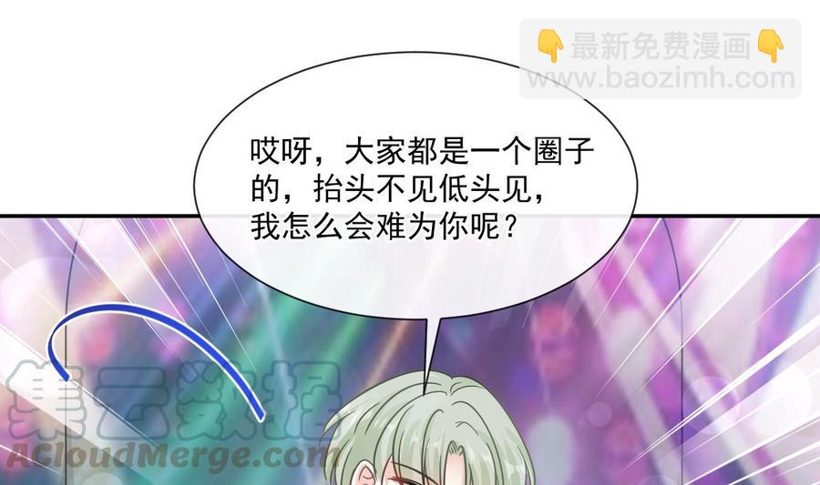 第149话 任性的事108