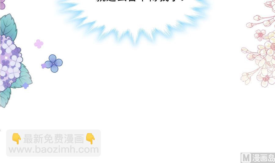 第149话 任性的事11