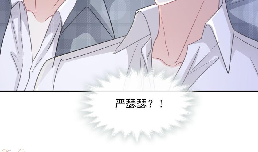 第149话 任性的事113