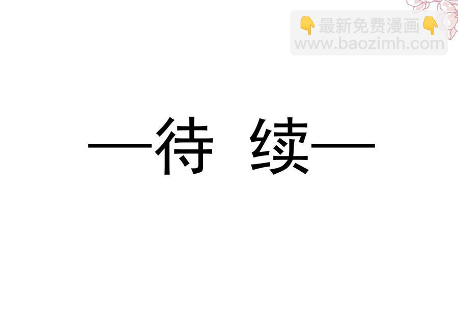 第149话 任性的事117