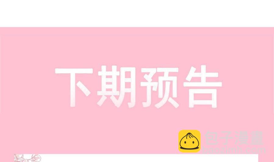 第149话 任性的事119