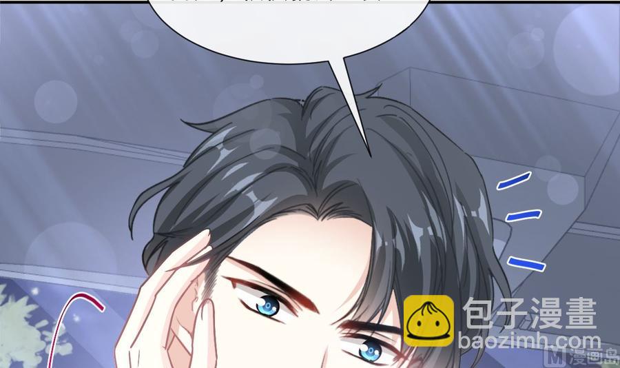 第149话 任性的事14