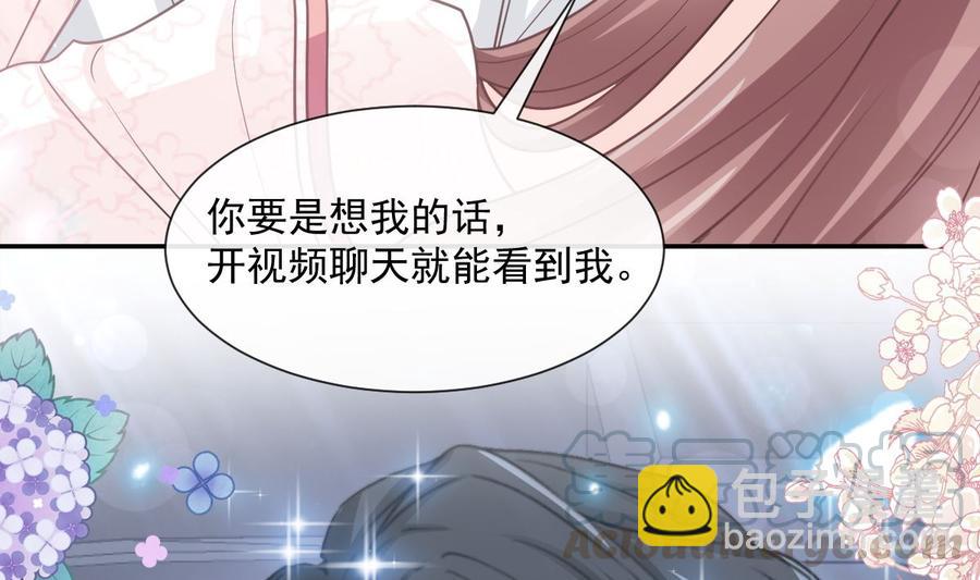 第149话 任性的事16