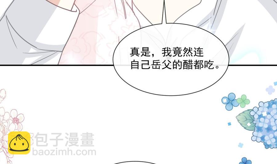 第149话 任性的事19