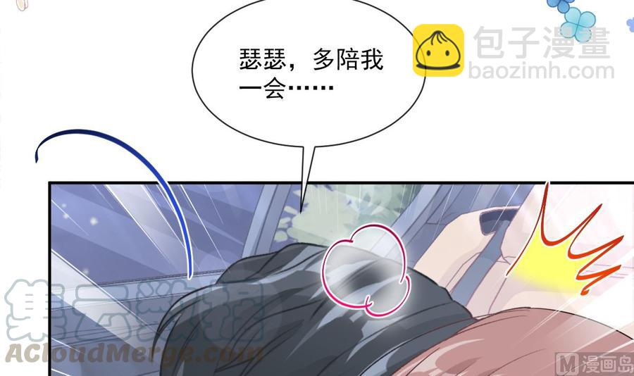 第149话 任性的事20