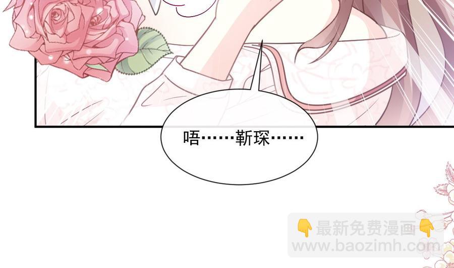 第149话 任性的事22