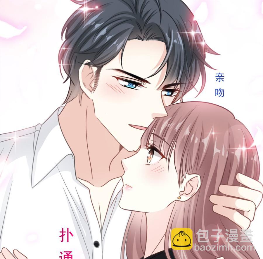 第149话 任性的事37